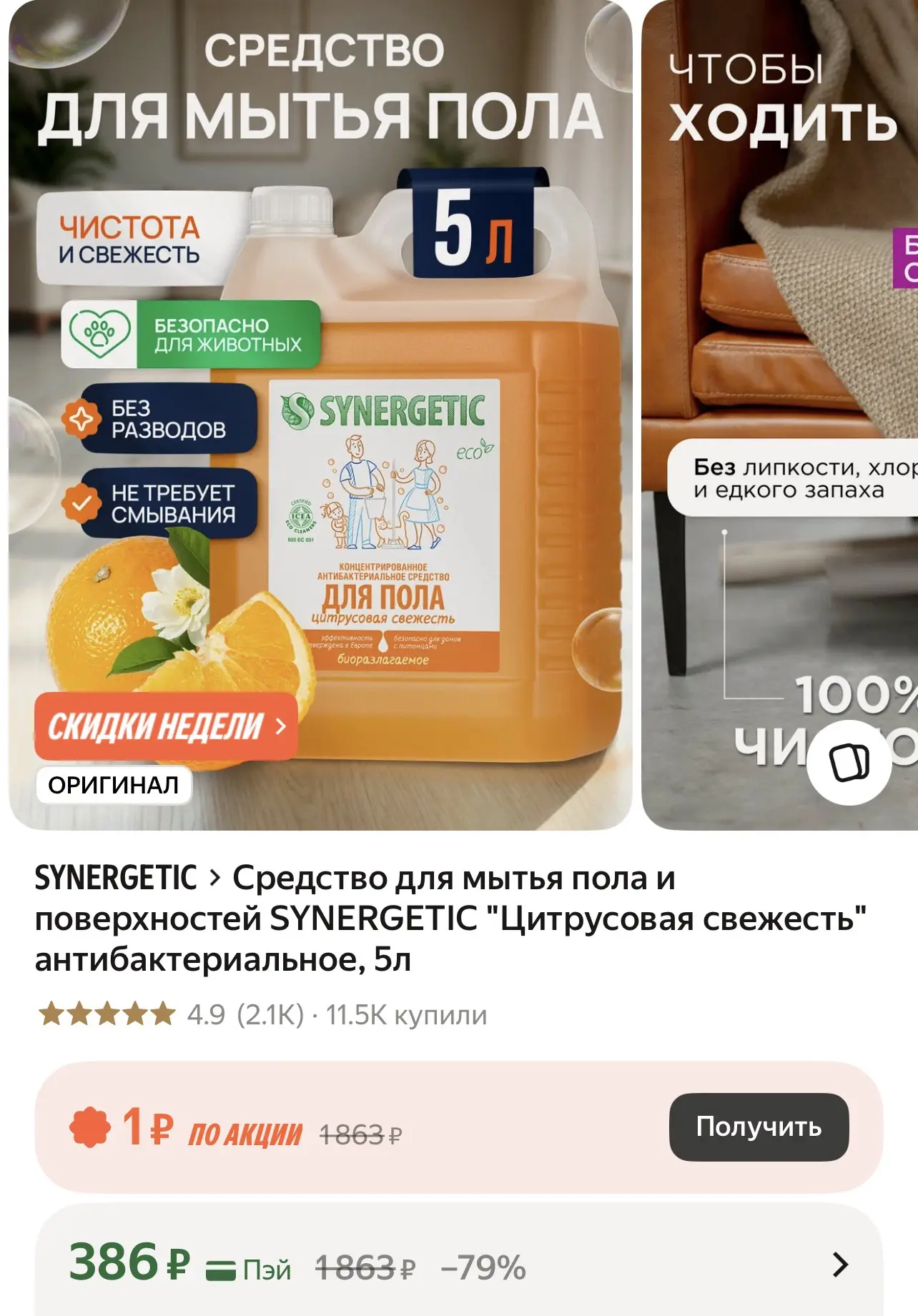 https://market.yandex.ru/cc/BDkara