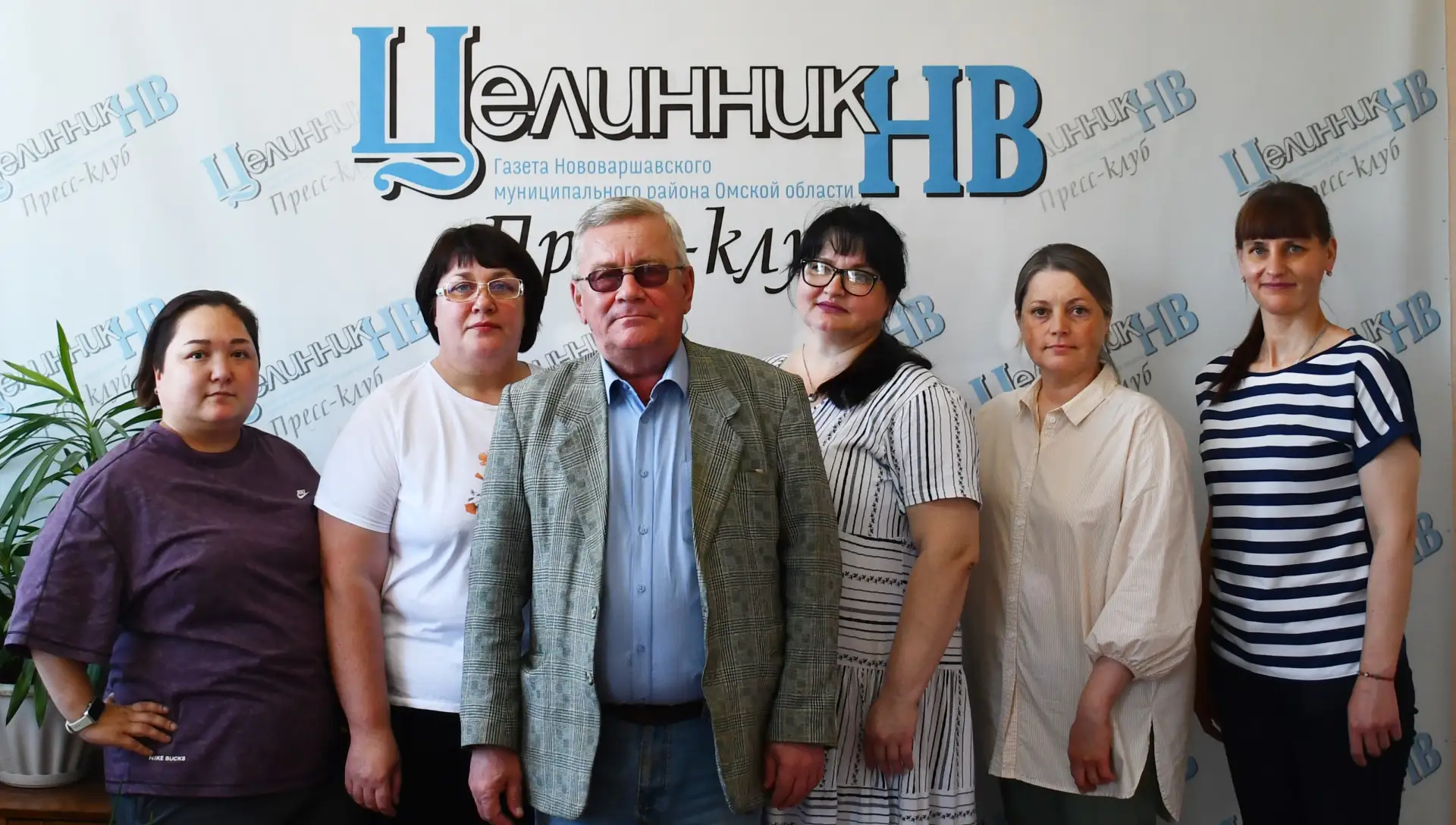 Уважаемый коллектив и ветераны редакции газеты «Целинник - НВ»!