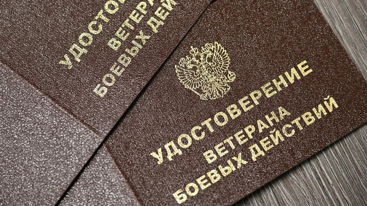 Бойцы СВО получат право на второе бесплатное среднее профессиональное образование