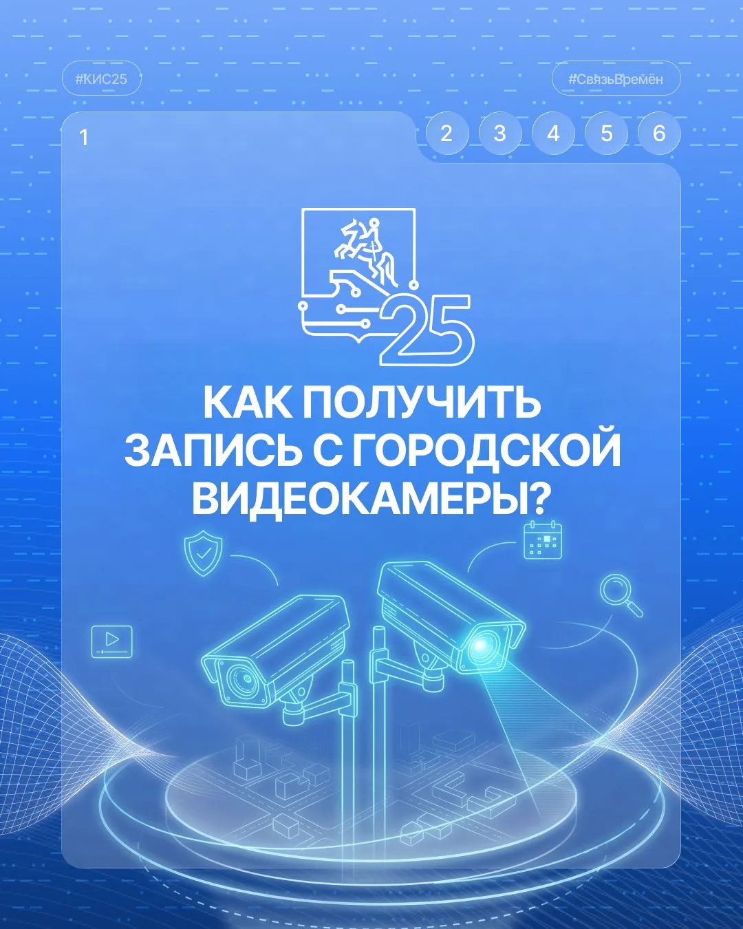 А вы знали, что каждый житель Петербурга может получить доступ к городской системе виде...