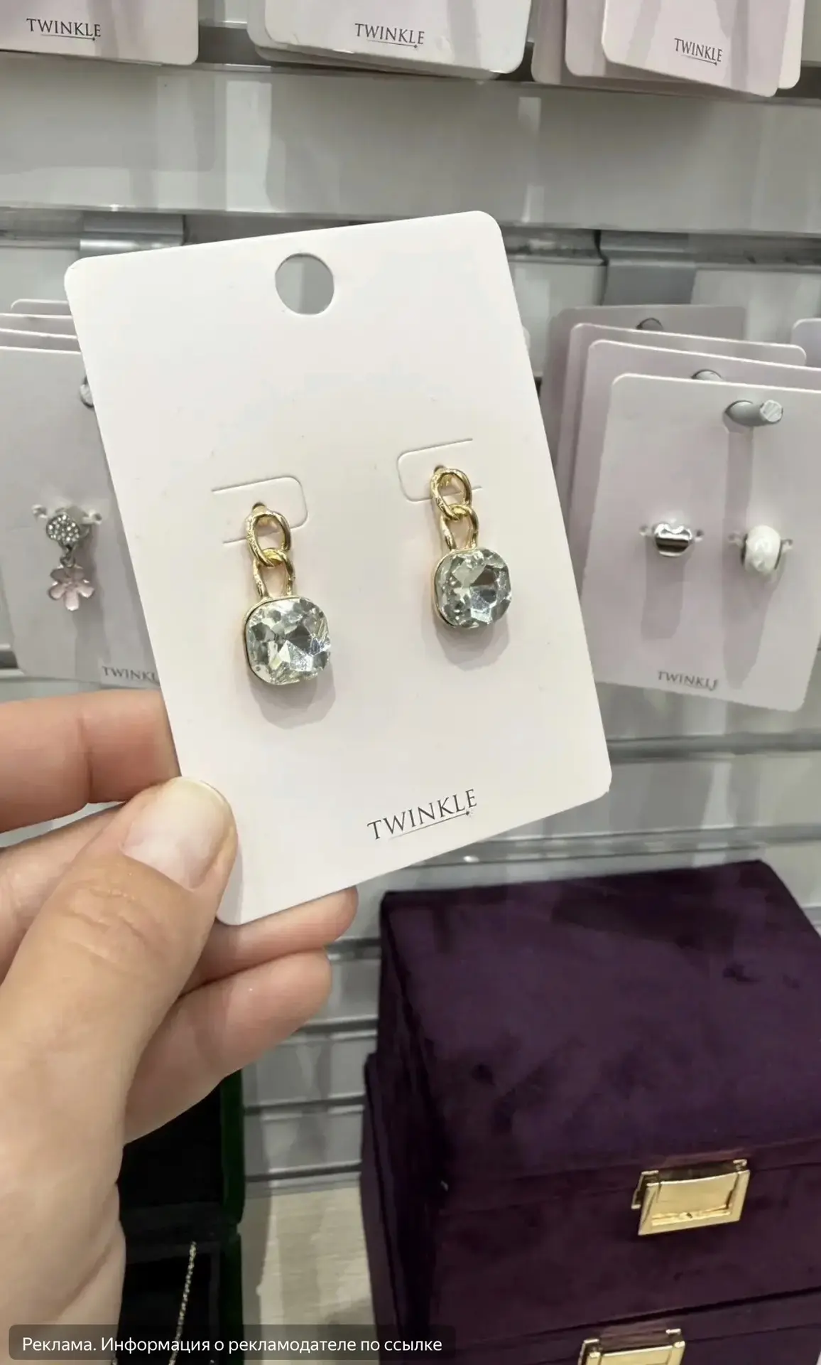 Бижутерия от 99₽