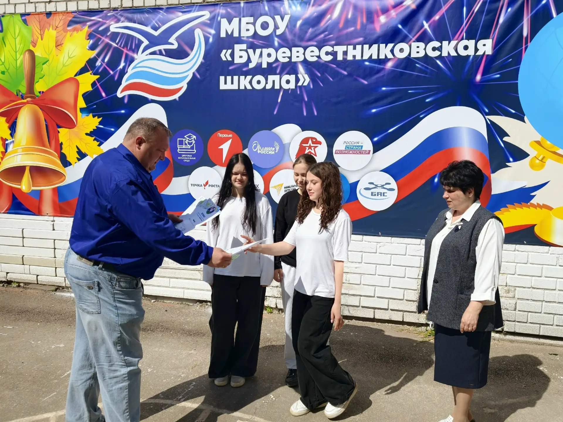 Награждены за участие в конкурсе «Знаю Россию» 🗺🏆