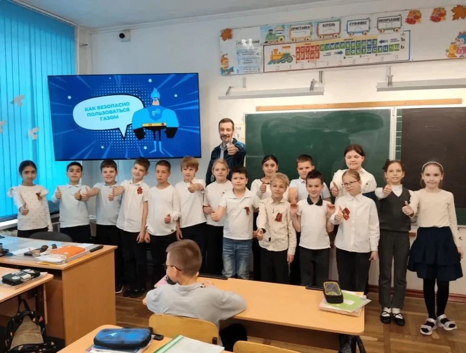 Более 500 краснодарских школьников прошли уроки газовой безопасности

В рамках программы «Безопасный