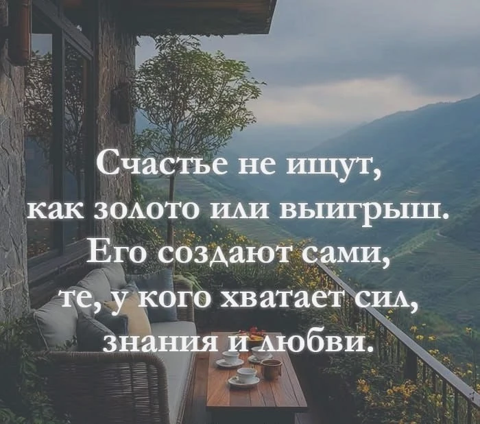 Смысл в каждой фразе — Подпишись