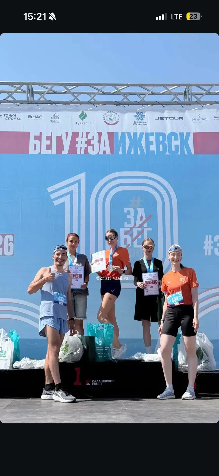🎉 Всероссийский полумарафон «ЗаБег.РФ» в Ижевске — 23 мая 2026 🎉
