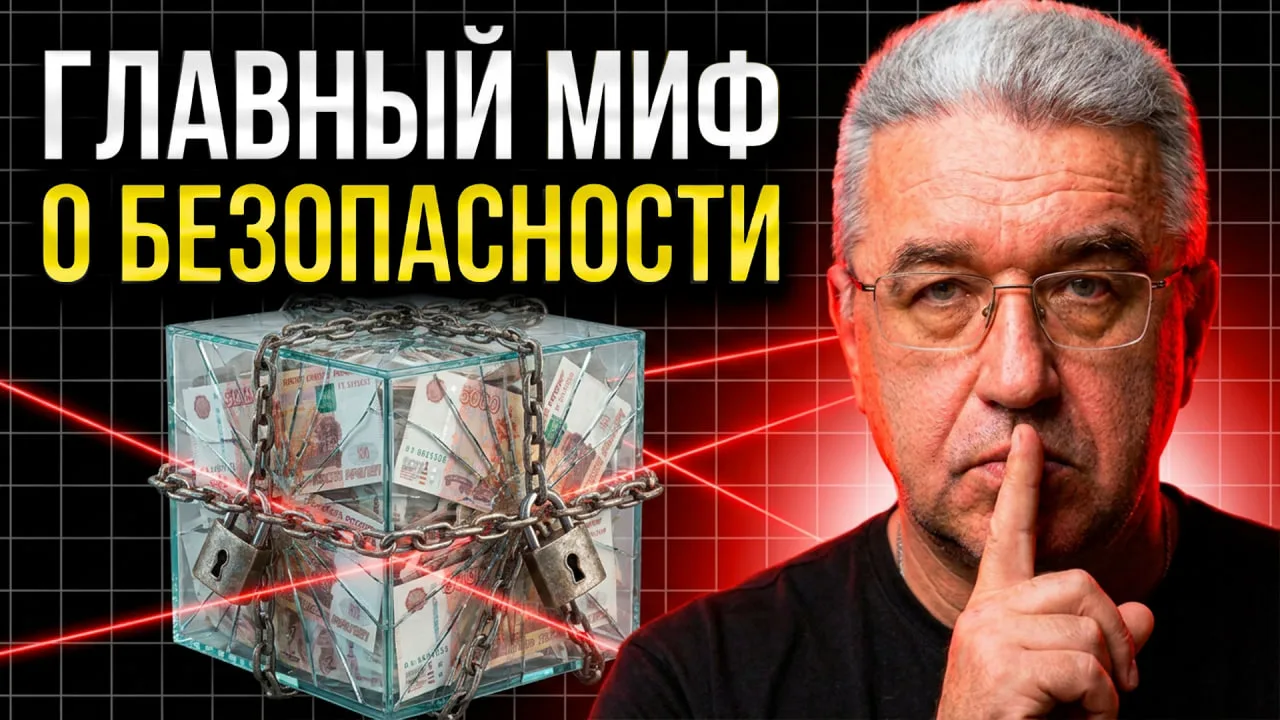 Почему диверсификация вредна? Честный разбор главной стратегии инвесторов...

Не кладите яйца в одну