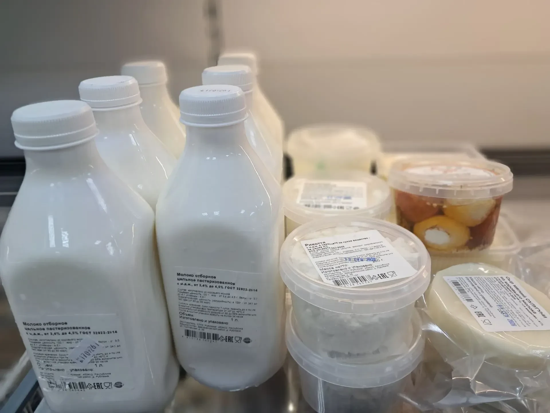 Поступила молочная продукция от фермерского хозяйства "Рублевка"🥰