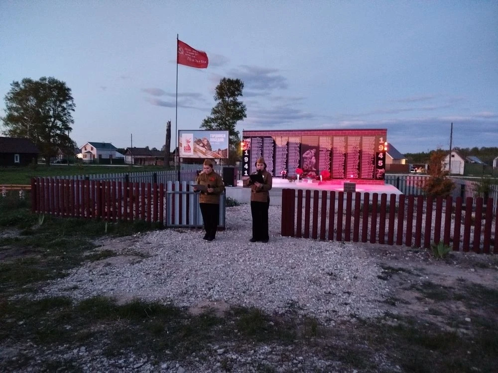 ЗАЖГИ СВЕЧУ!
