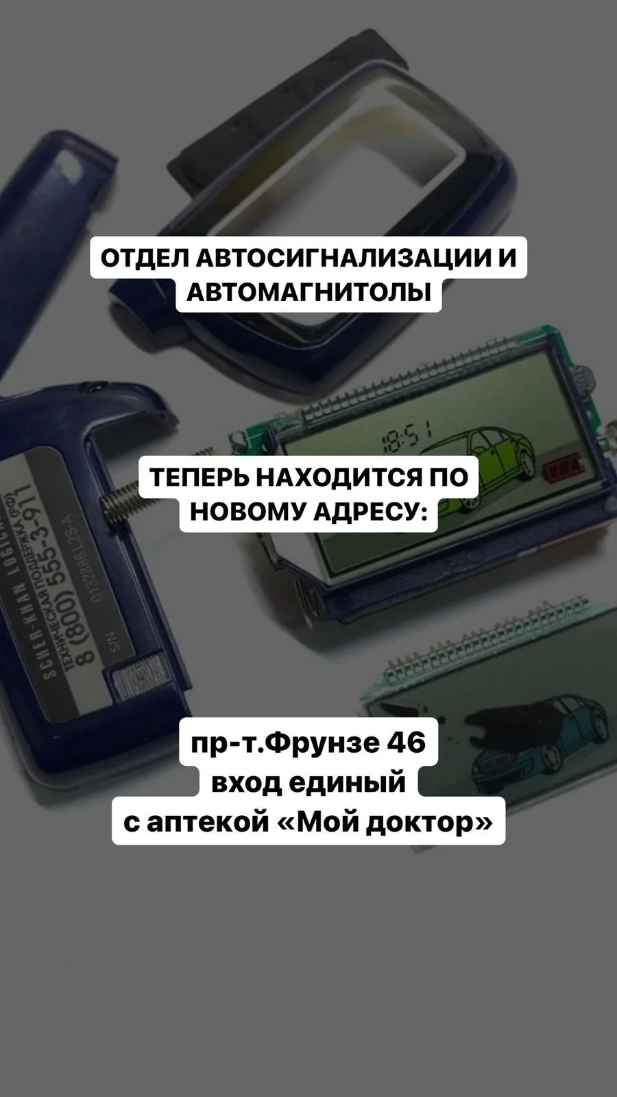 Медиа публикации