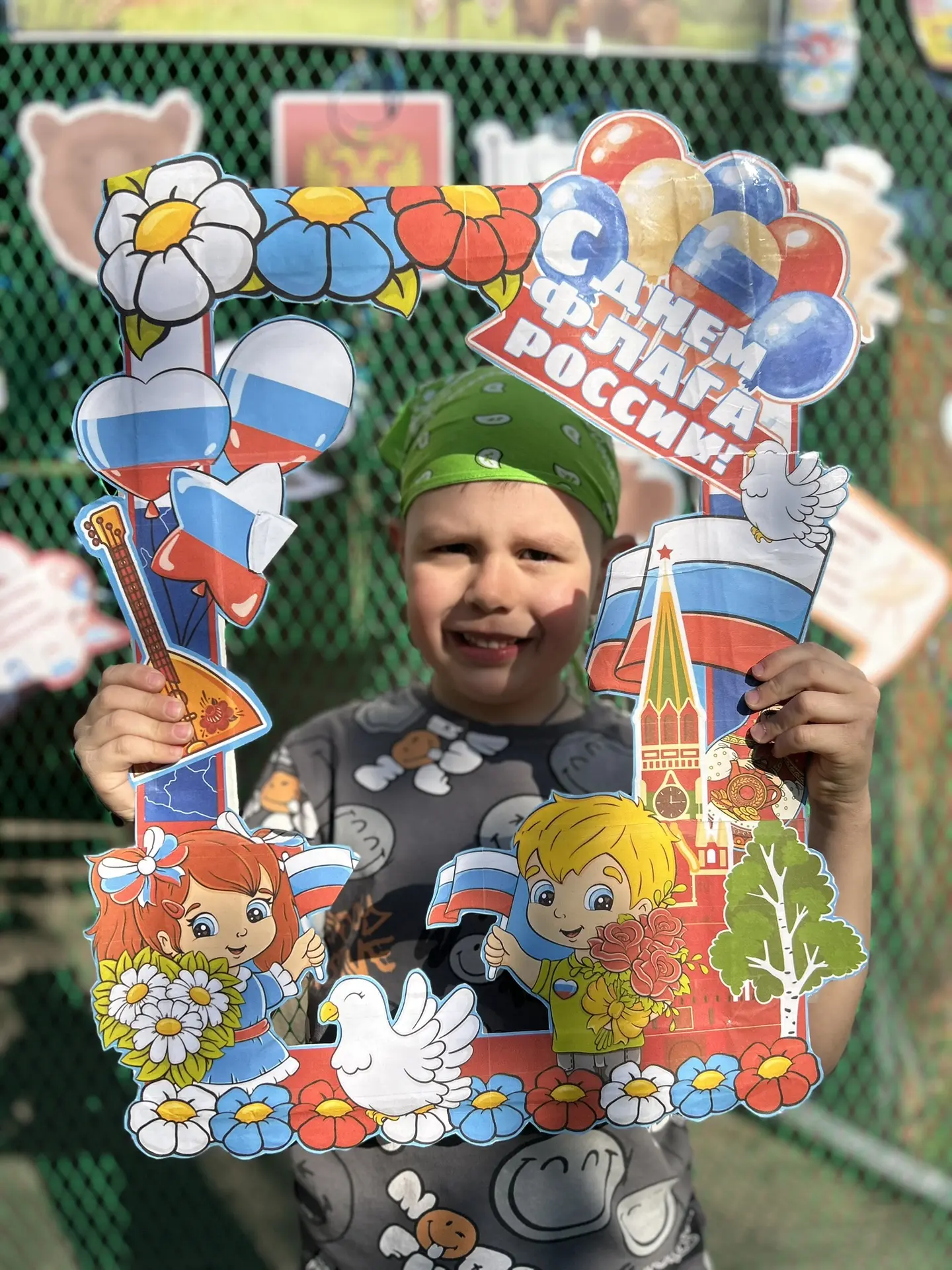 #Летняяперезагрузка
🇷🇺12 июня в нашей стране отмечается День России. Это праздник свободы, мира и 