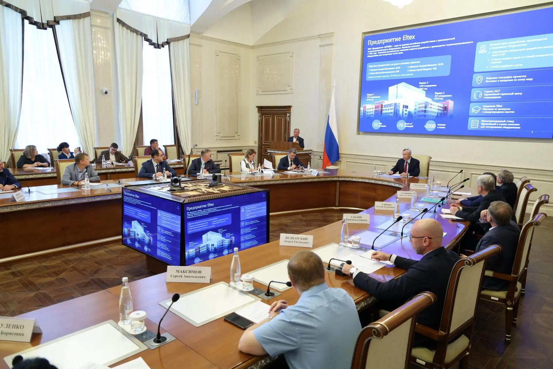 Крупный инвестиционный проект в сфере радиоэлектроники получил поддержку Правительства ...