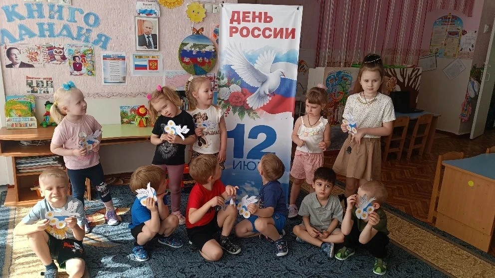 В преддверии праздника День России в нашем дошкольном учреждении прошли тематические за...