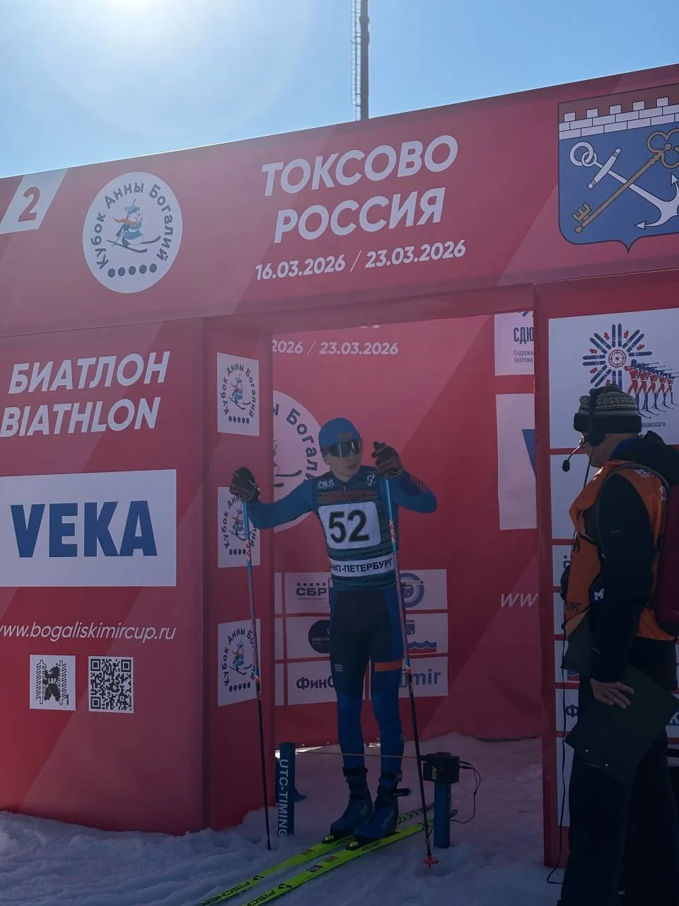 Замечательное спортивное событие 🏆