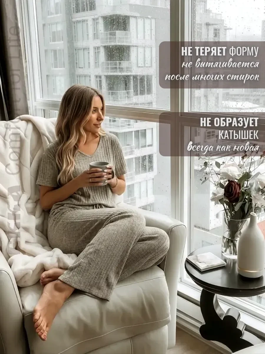 ❤️Костюм летний домашний.

🍇Товар тут. 3578 р.
👍5.0 рейтинг на ВБ. 1945 отзывов.

Ставьте ❤️   есл
