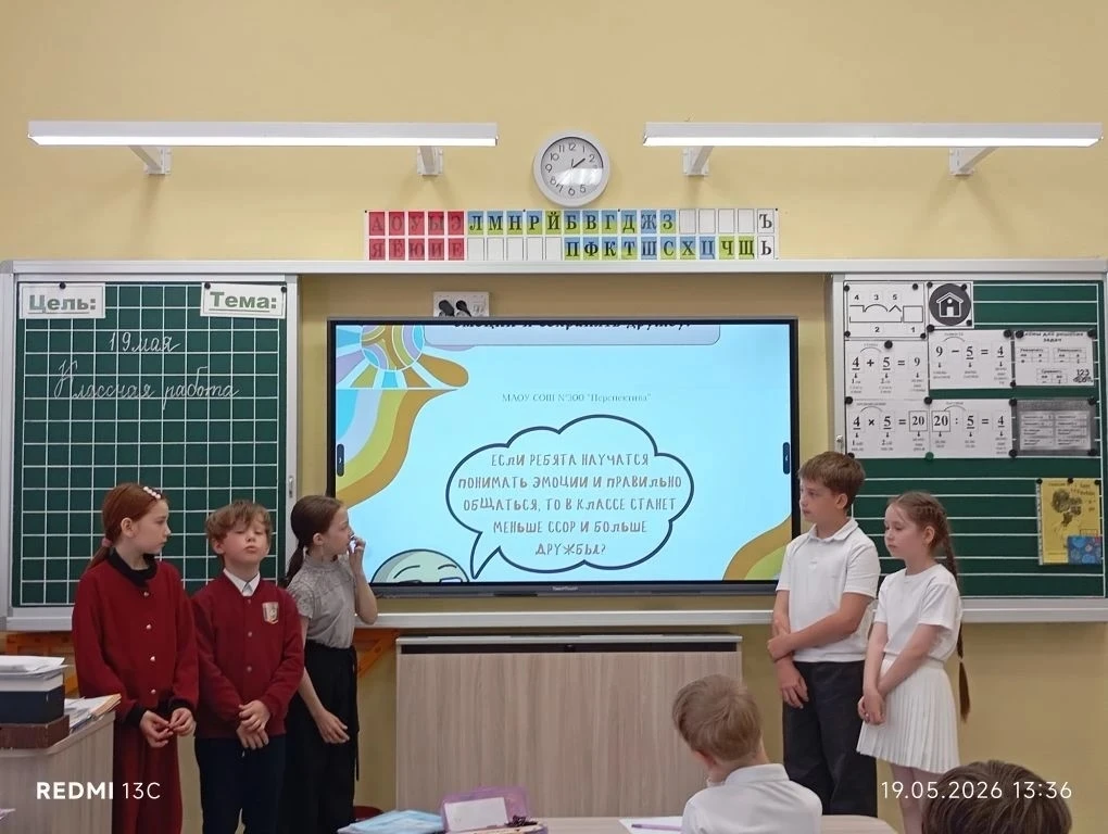 🌏 "Изменяем жизнь вместе!": I школьный Фестиваль социальных проектов в МАОУ СОШ №300 "Перспектива"  