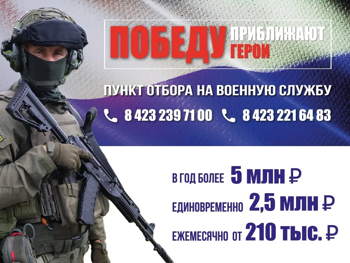 Сделай правильный выбор!