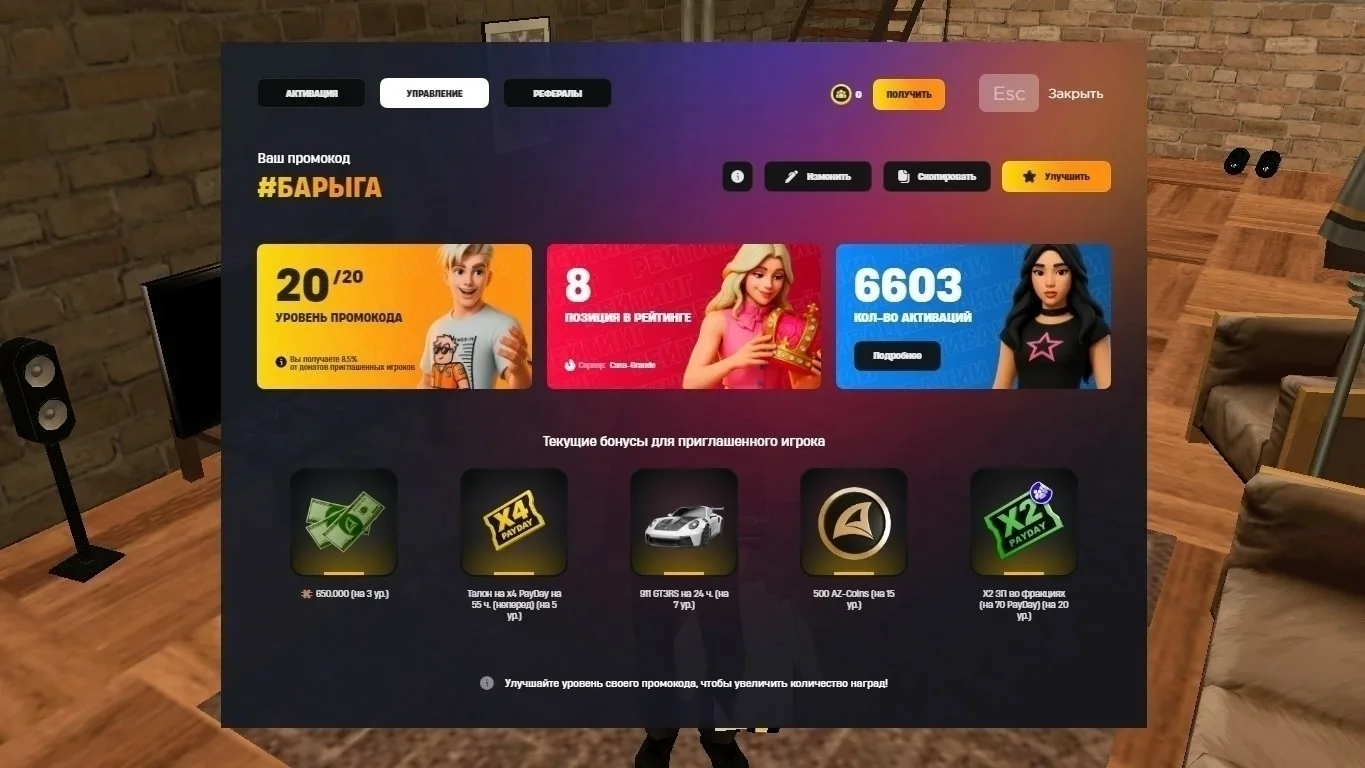🎮 Играю на Arizona RP Casa-Grande! 🔥