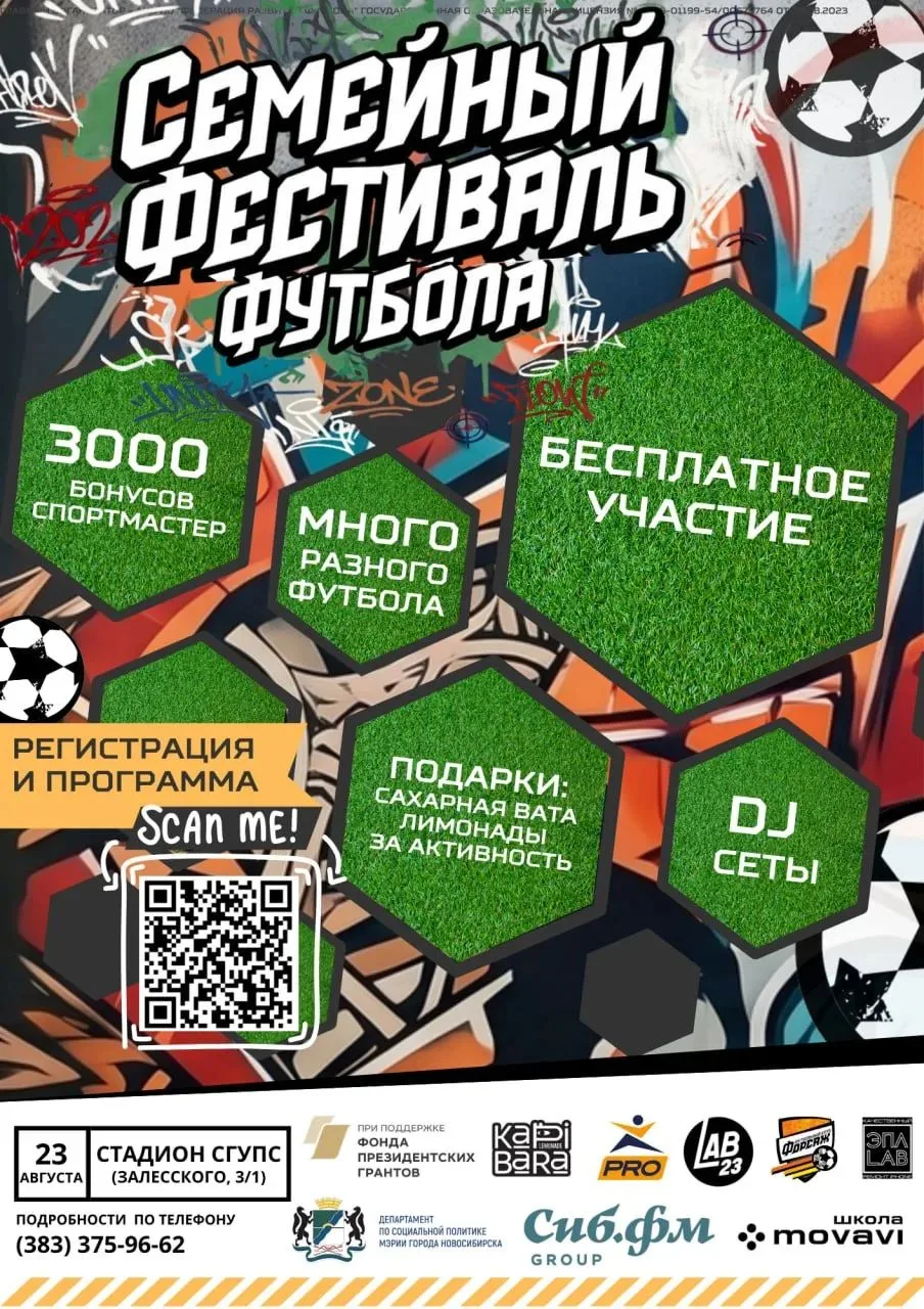 Друзья. Это лето выдалось для нас очень непростым, полным испытаний и борьбы...