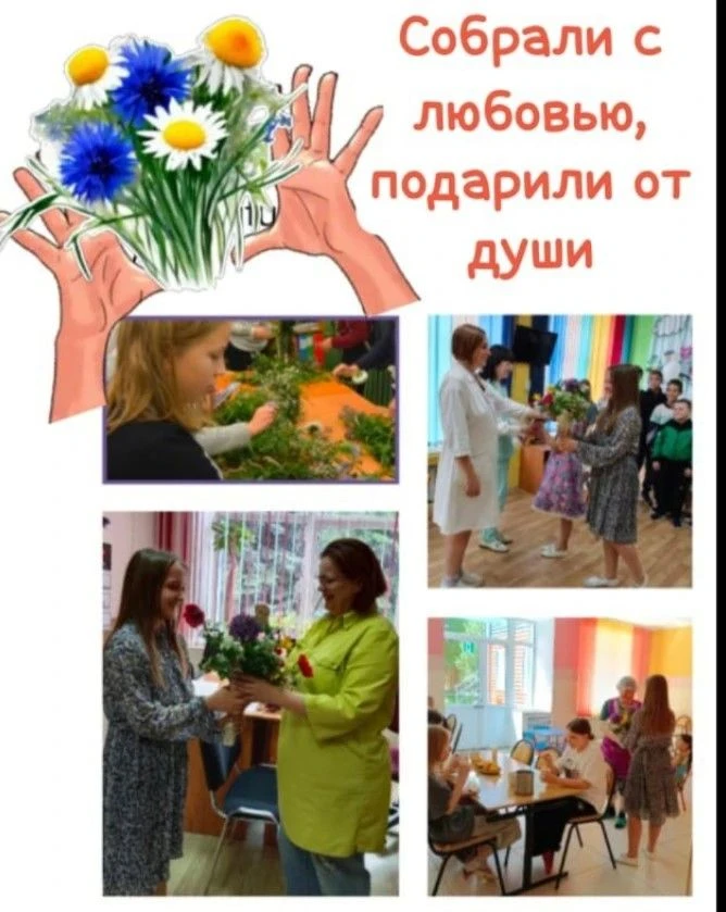 В ГУЗ ТО детский многопрофильный санаторий Иншинка имени супругов Баташева и Баташевой ...