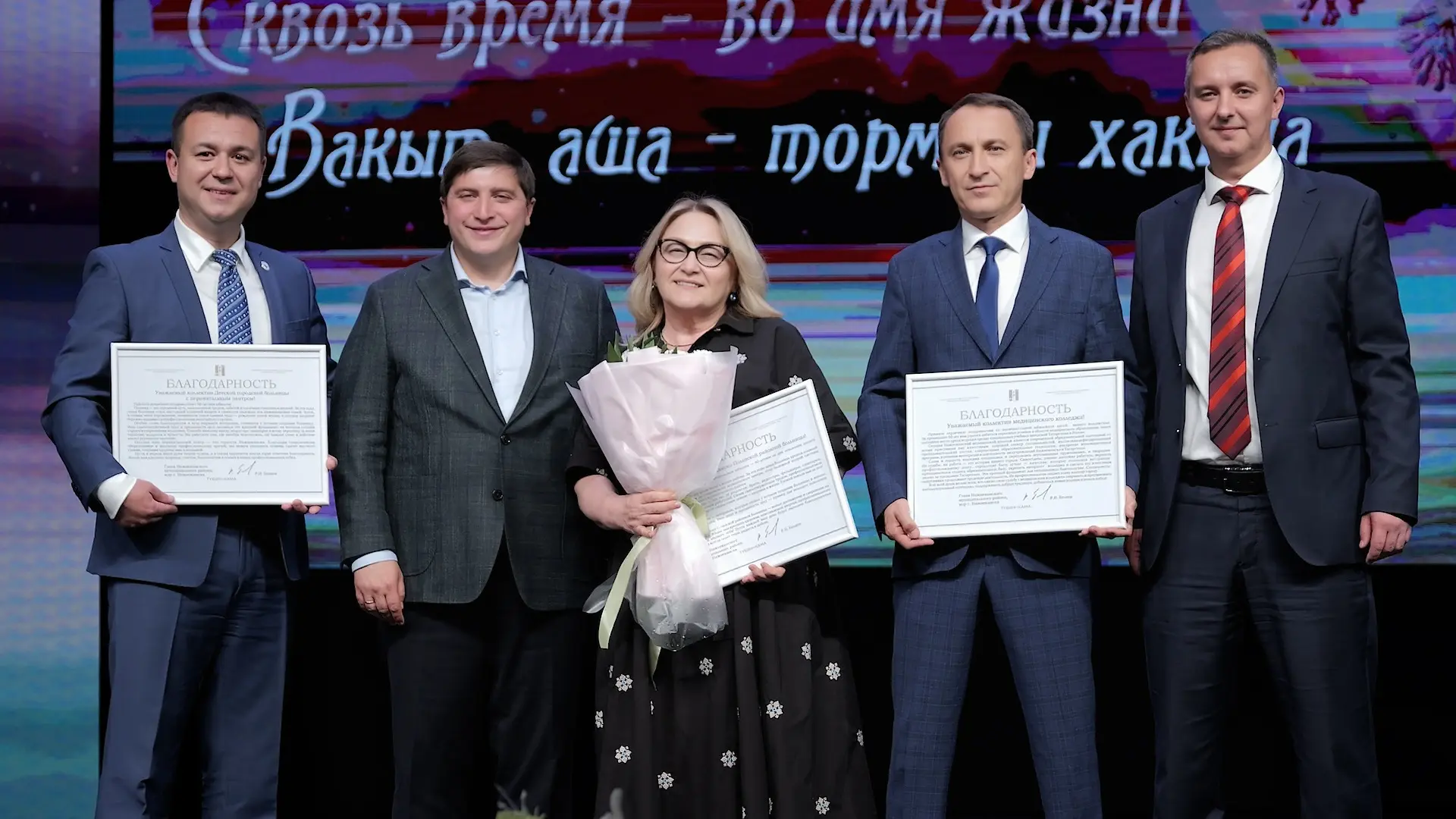 В Нижнекамске состоялось торжественное мероприятие, посвящённое Дню медицинского работника 🎉

Это б
