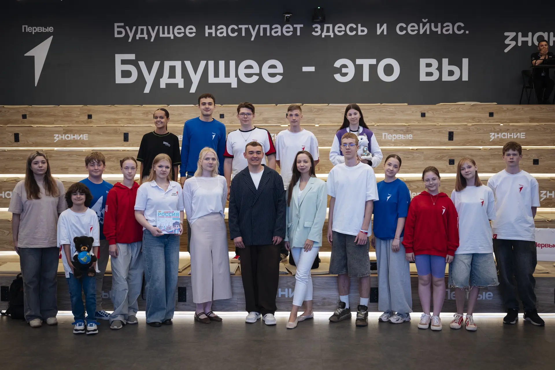 В Национальном центре «Россия» прошло первое обучение Детского жюри конкурса «Родная иг...