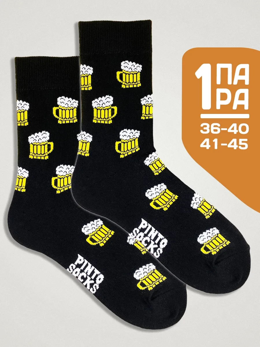 ⚡️ Прикольные высокие носки с принтом и рисунком, Pinto Socks