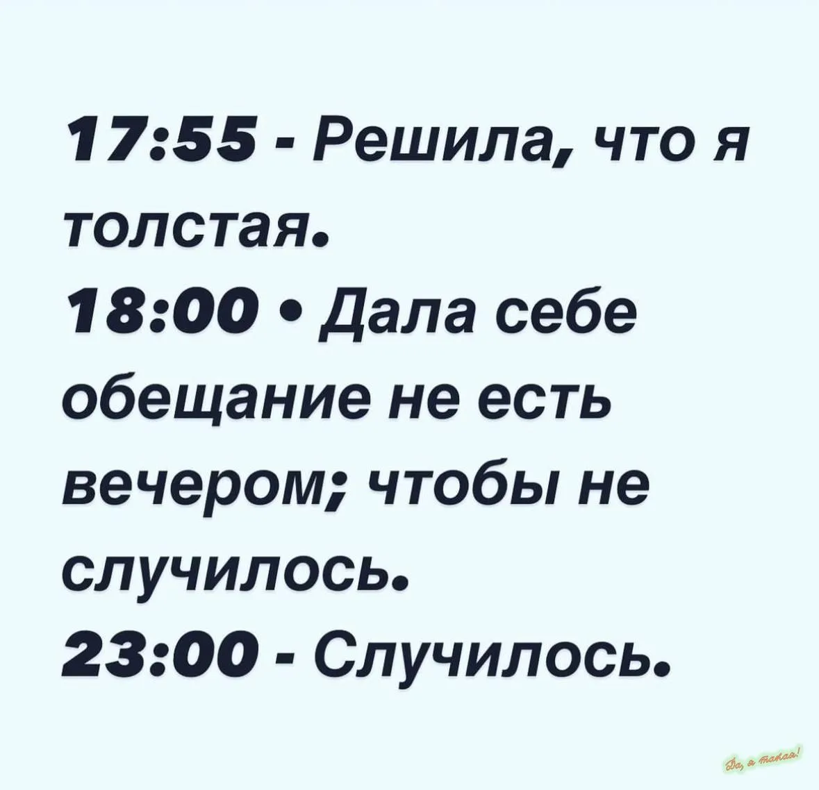Случилось😂

👉 Ёжка - Подписаться