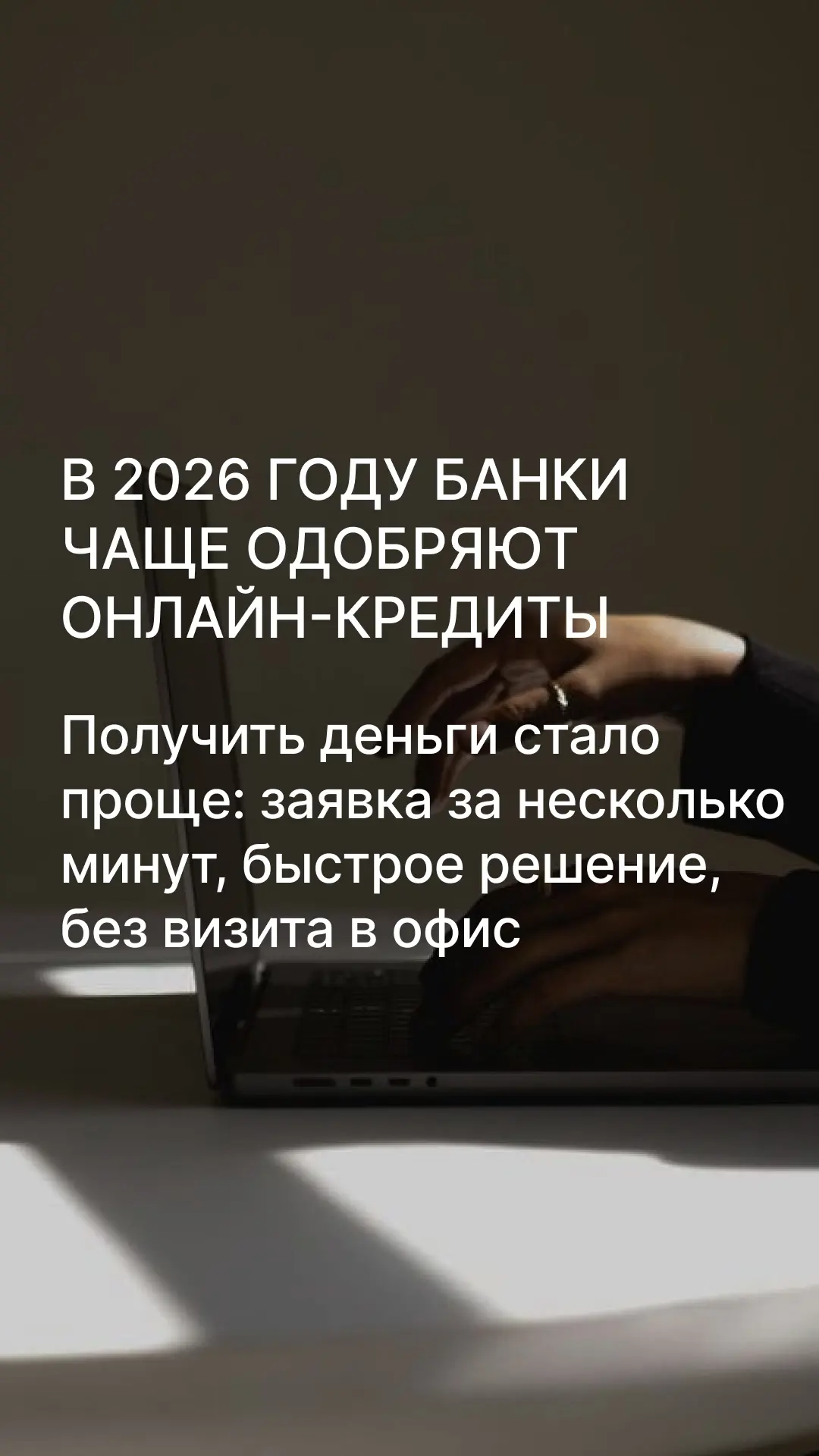 Добрый день!
Партнёры, подготовили для вас истории, которые вы можете опубликовать в своих социальны