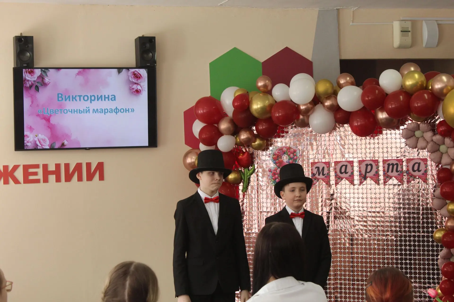 🌺Цветочный марафон