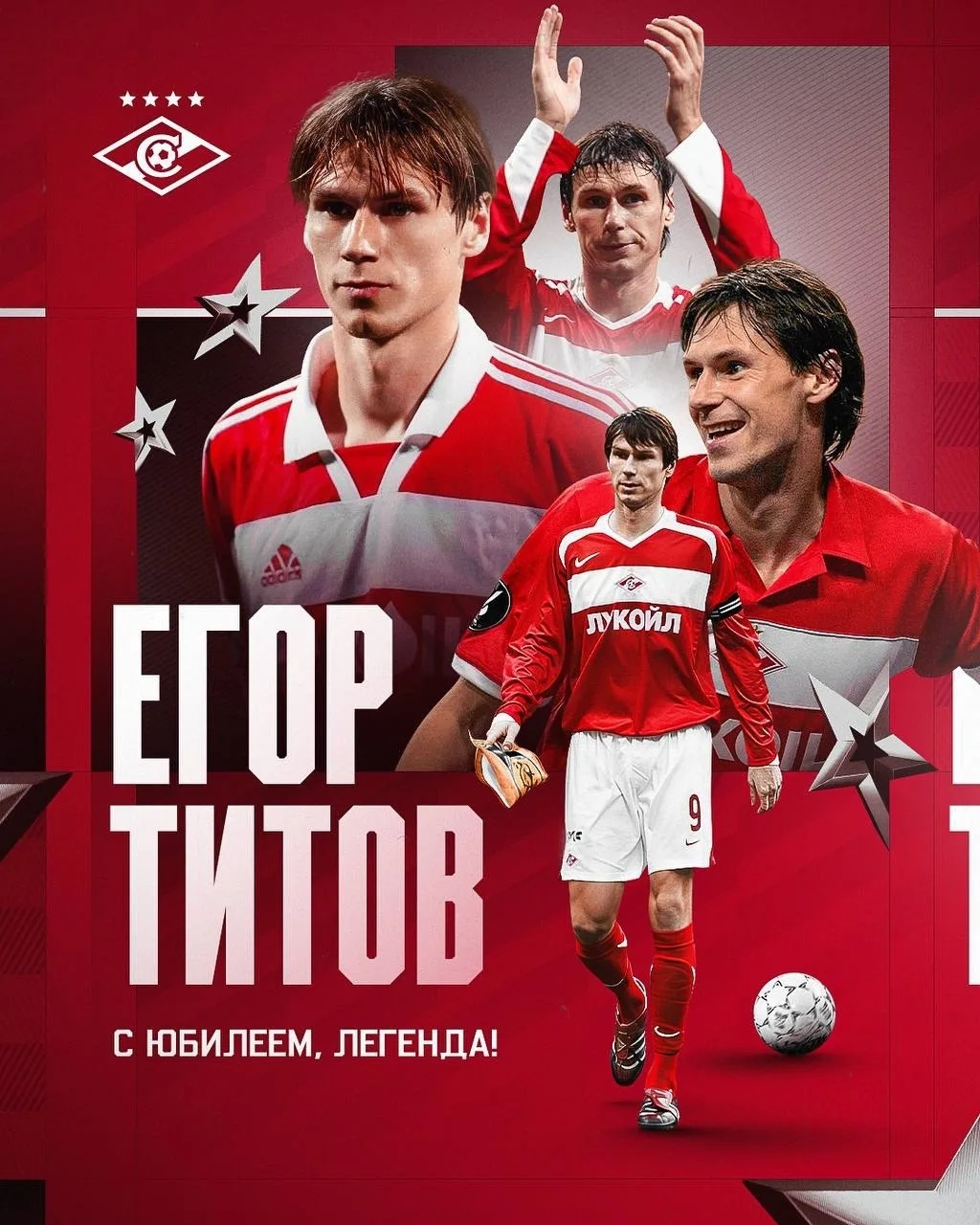 🎉 Егору Титову — 50!