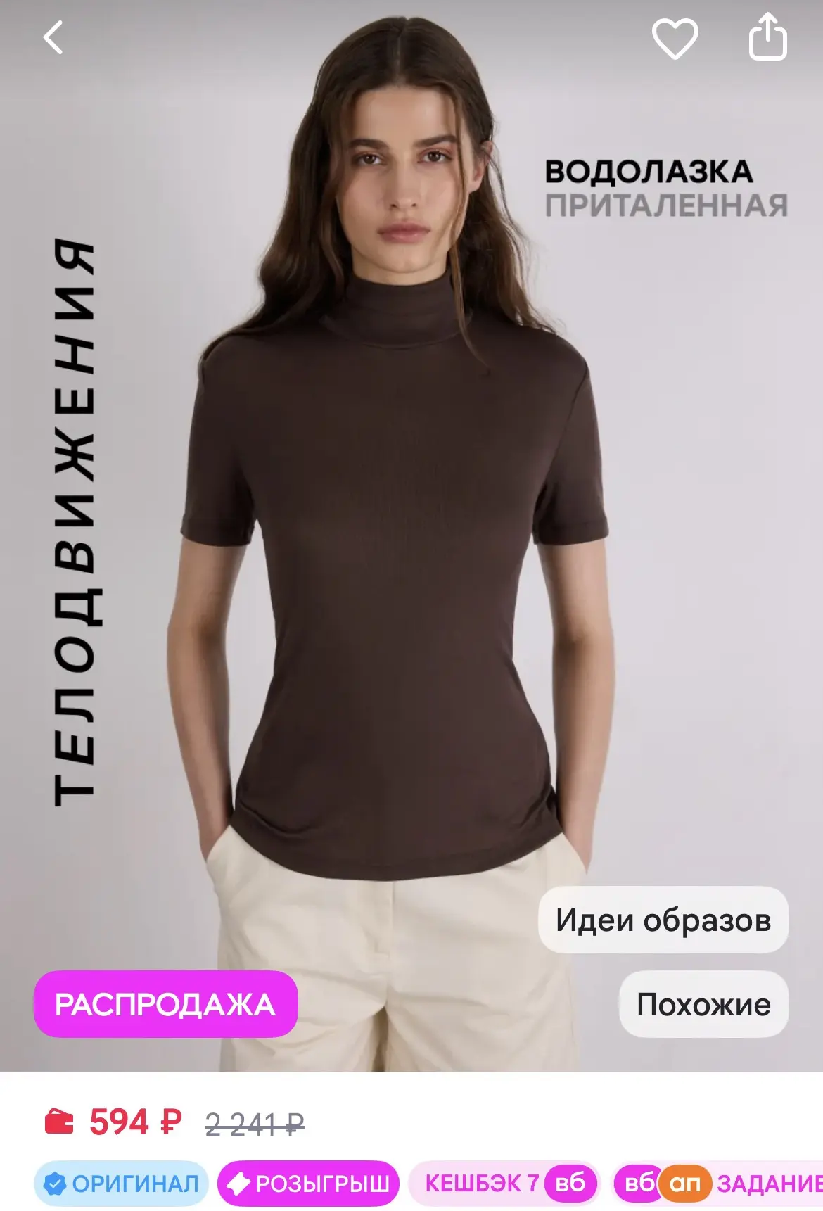 https://www.wildberries.ru/catalog/1015682617/detail.aspx
