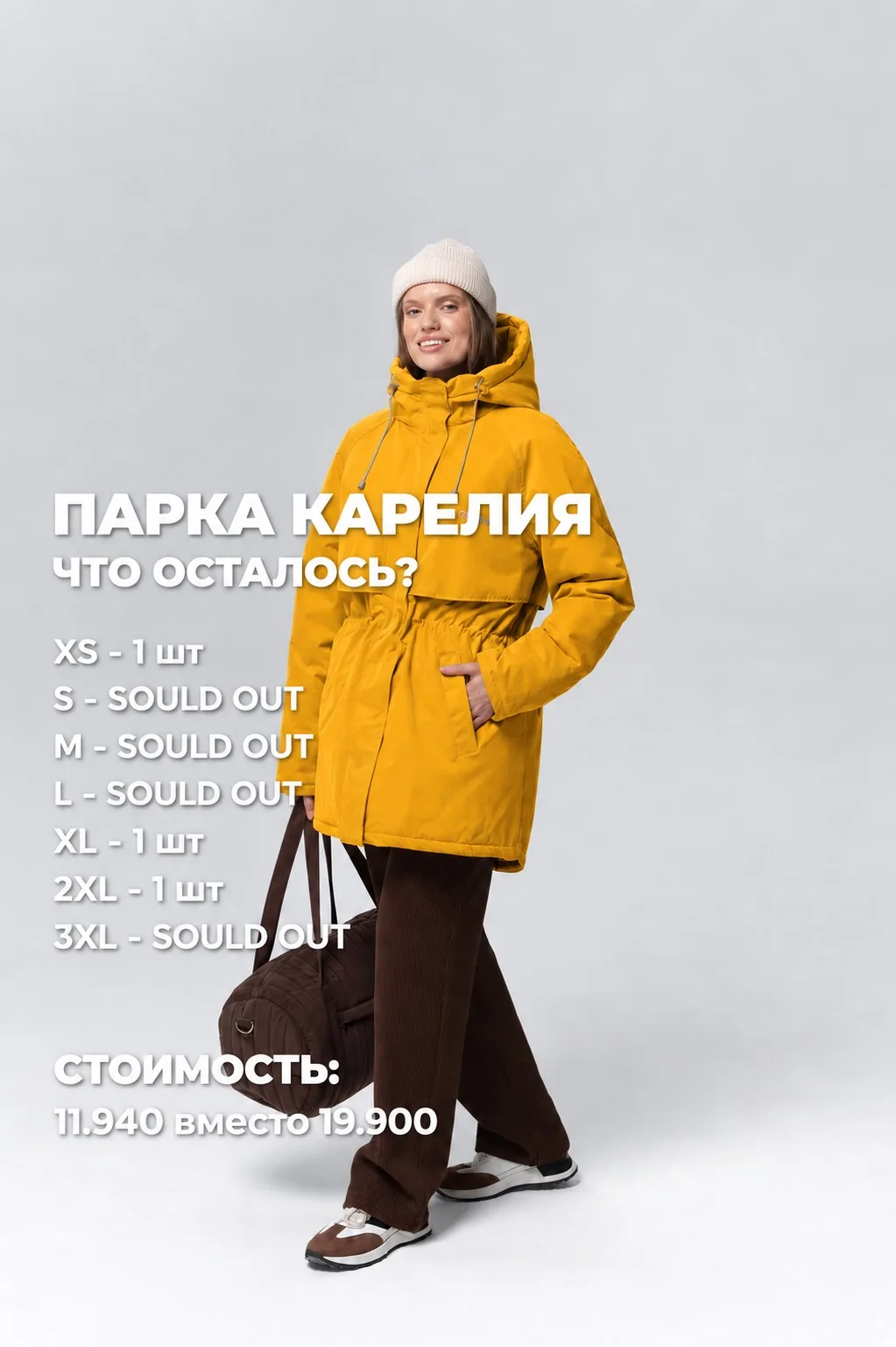 ПАРКА "КАРЕЛИЯ" 🌿