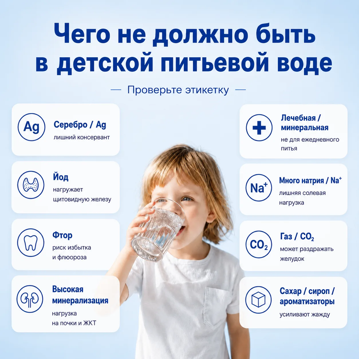 Сегодня 1 июня — День защиты детей