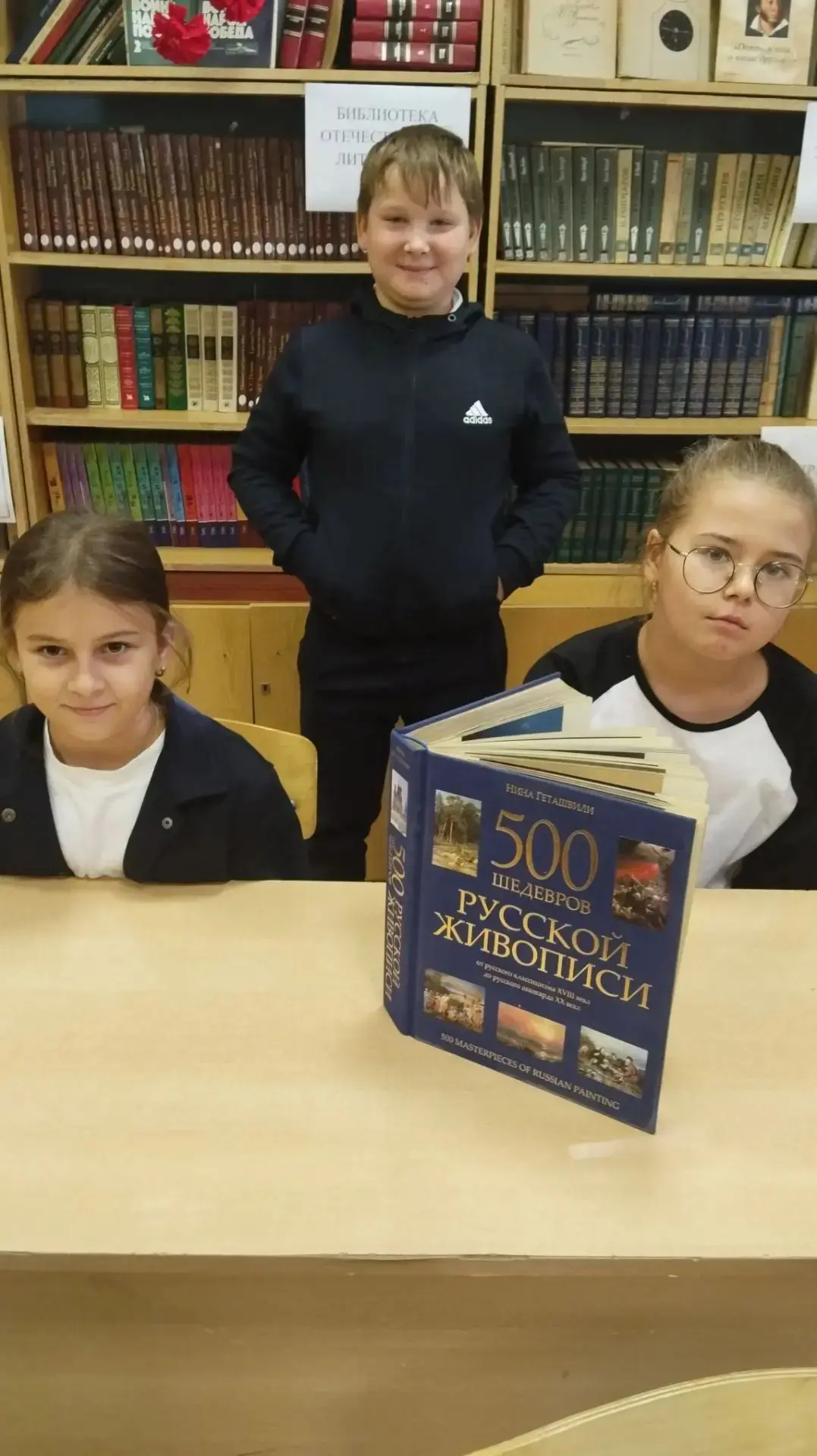 .    Экскурсия в школьную библиотеку "Здесь живут книжки"