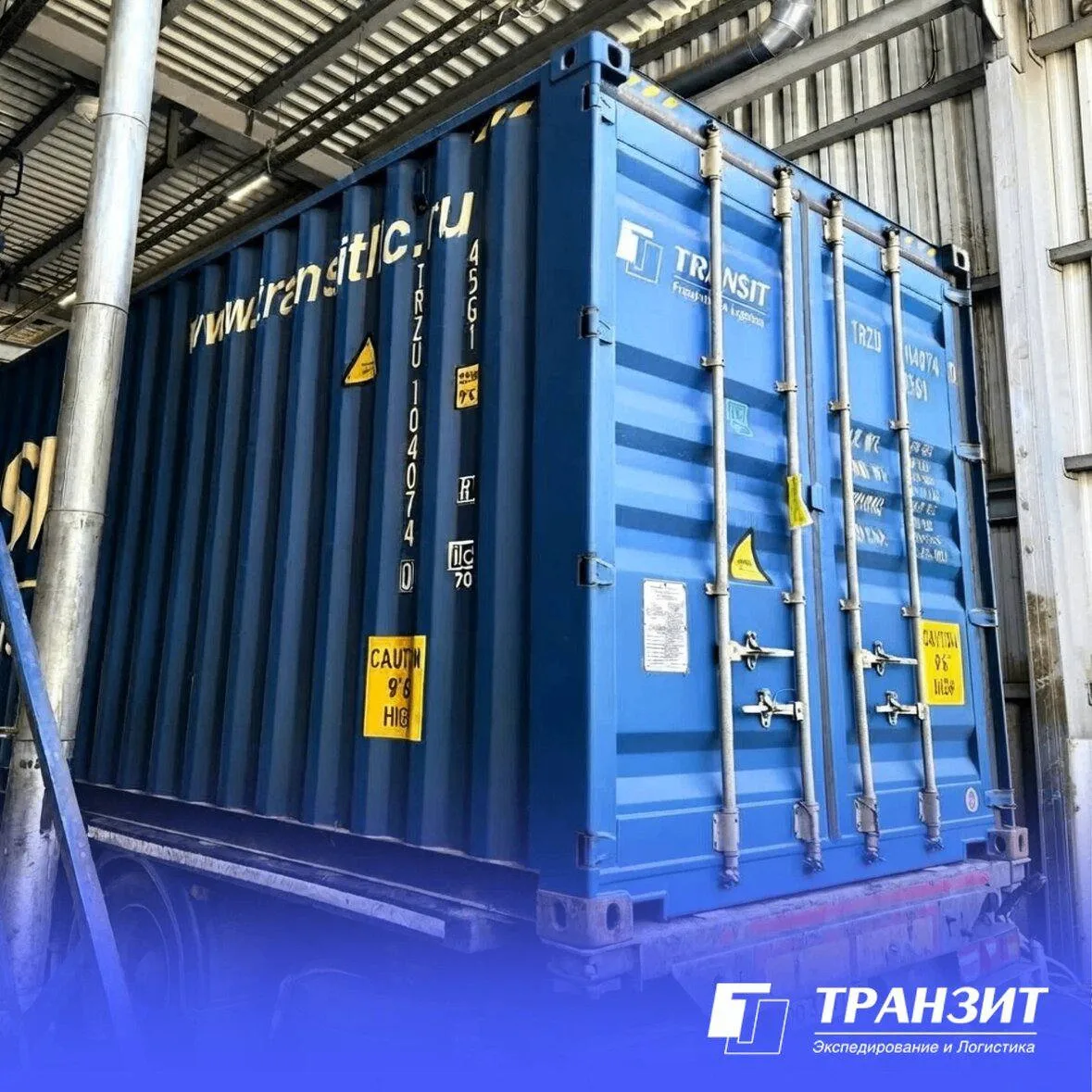 Растительное масло из Орловской области отправлено в Китай во флекситанках TRANSIT