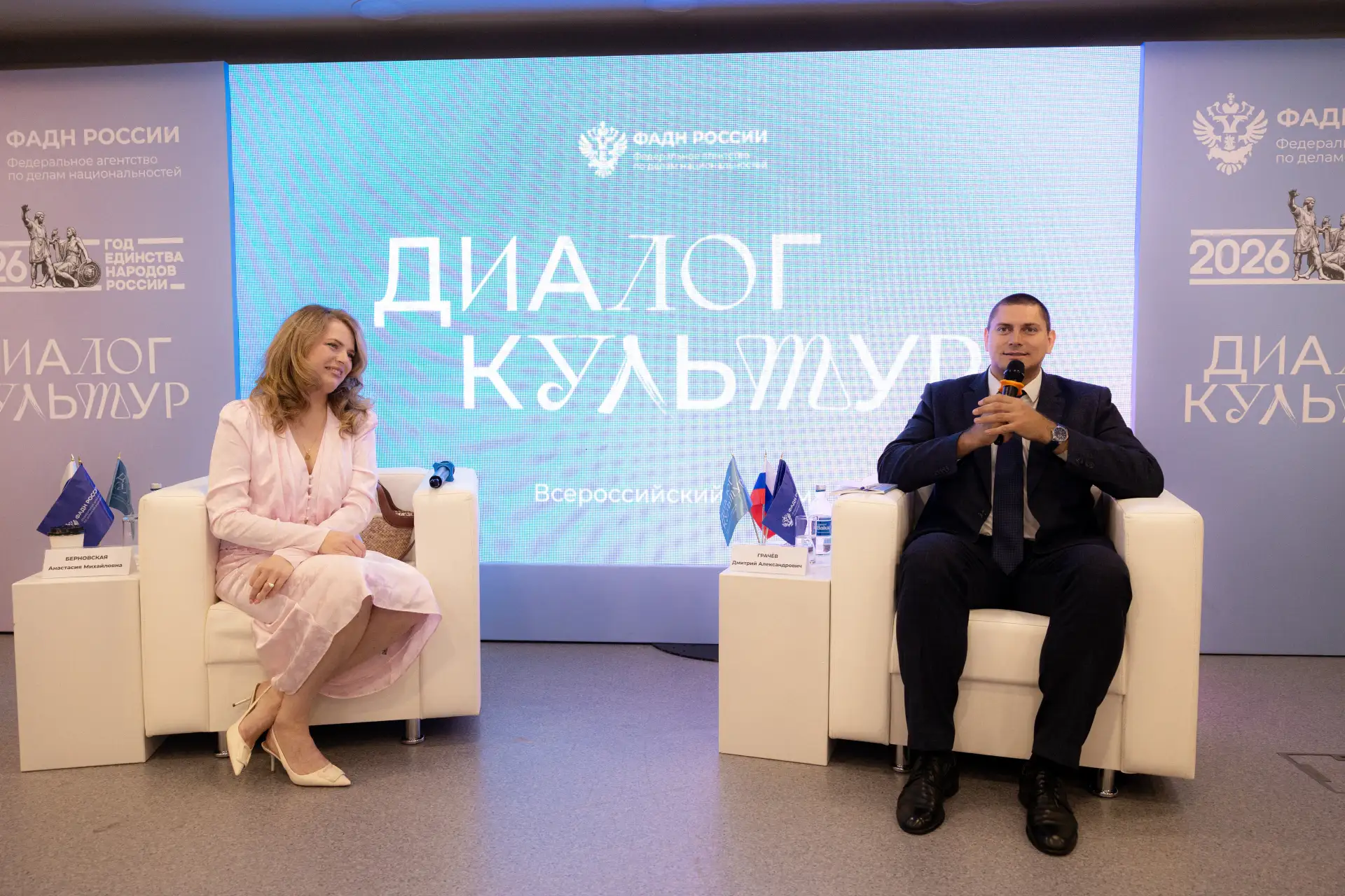 Открытие VI Всероссийского форума «Диалог культур»🎉

🎊 Сегодня в Нижнем Новгороде состоялось торже