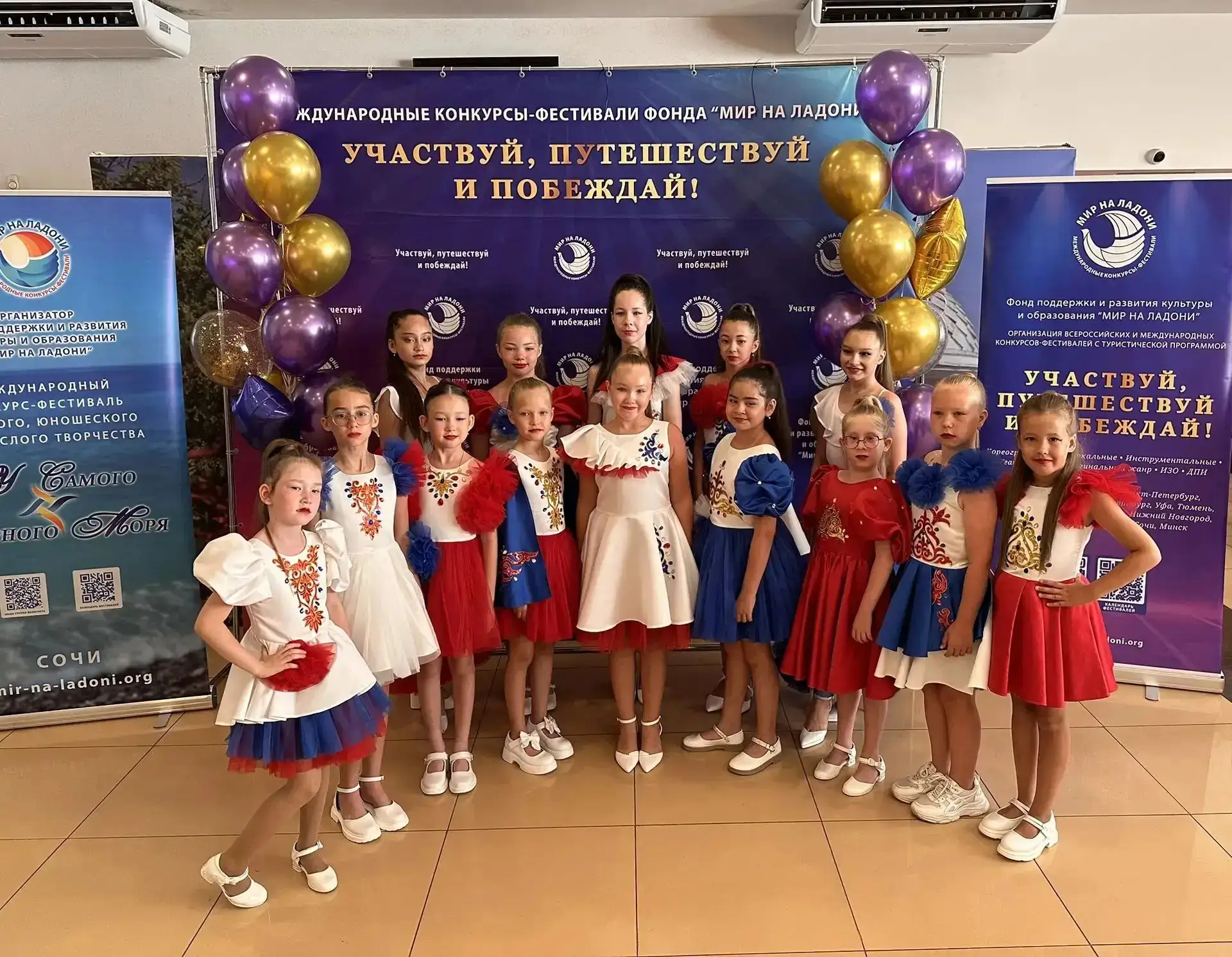 🌊У самого Чёрного моря —
 с новыми победами!🏆

Третий год подряд наши ребята и их родители проводя