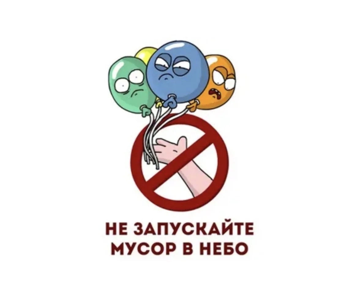 В преддверии многих предстоящих выпускных в детских садах и школах, а также майских пра...
