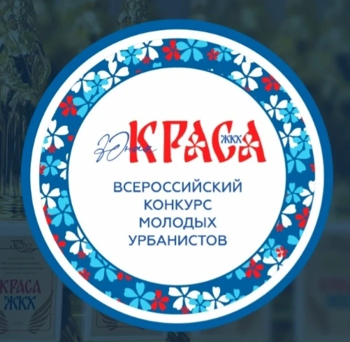Сылва | Новые Ляды | Пермь🏡

Министерство жилищно-коммунального хозяйства и благоустройства Пермско