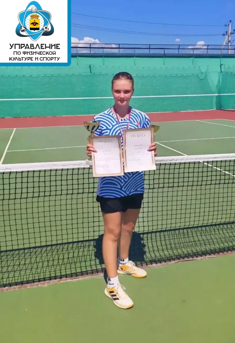 🎾Воспитанница СШ «Победа» успешно выступила на соревнованиях по теннису в Астрахани