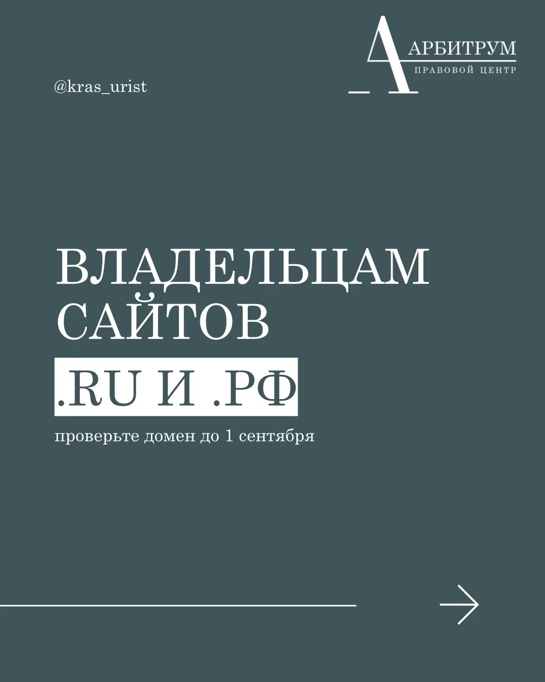 Новая порция требований, которые надо соблюдать, если не хотите лишиться своего сайта