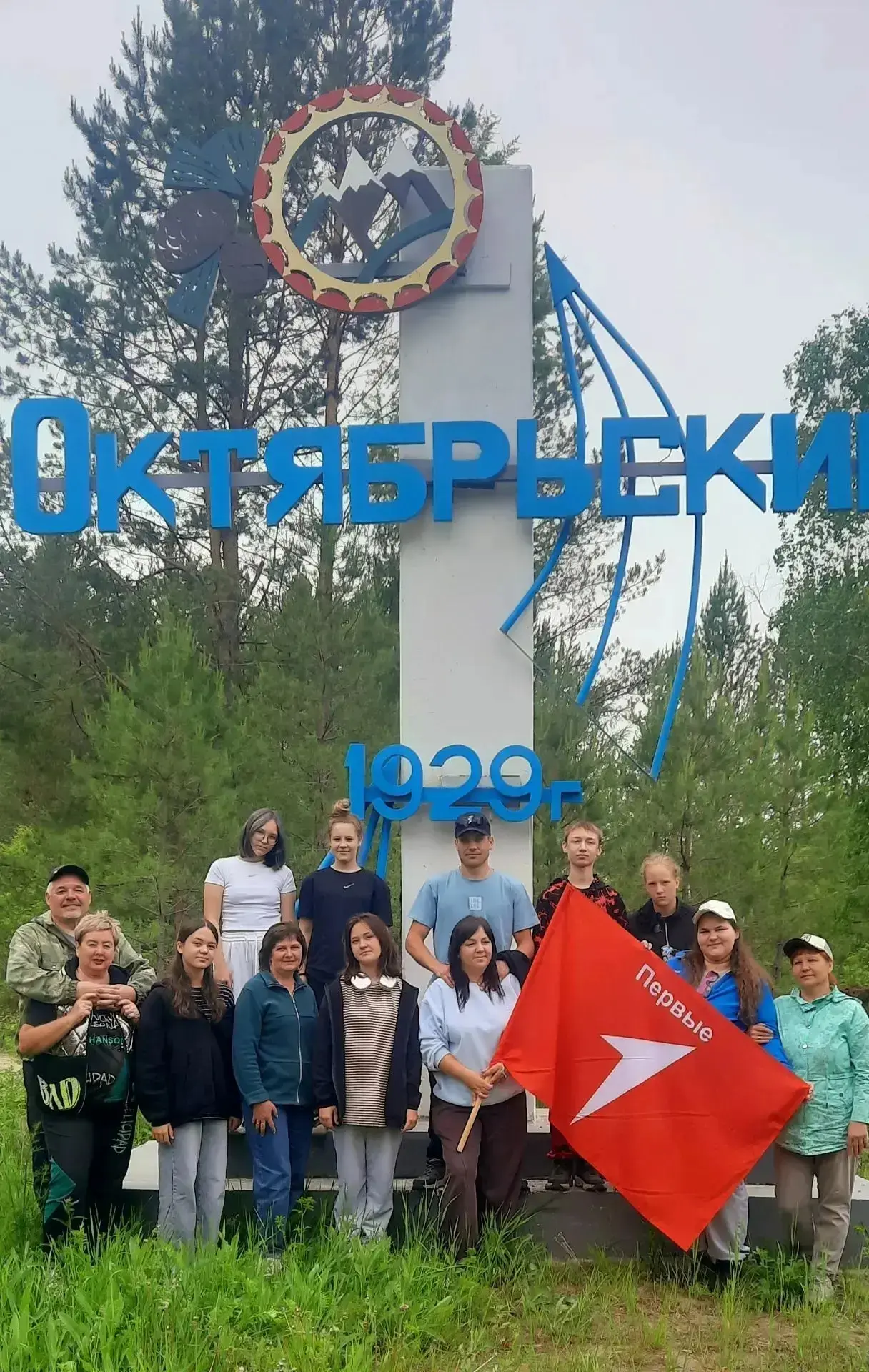 🎉 «Тропа предков»: путешествие, которое запомнится навсегда! 🎉

Наши Первые — первые во всём! 25 и