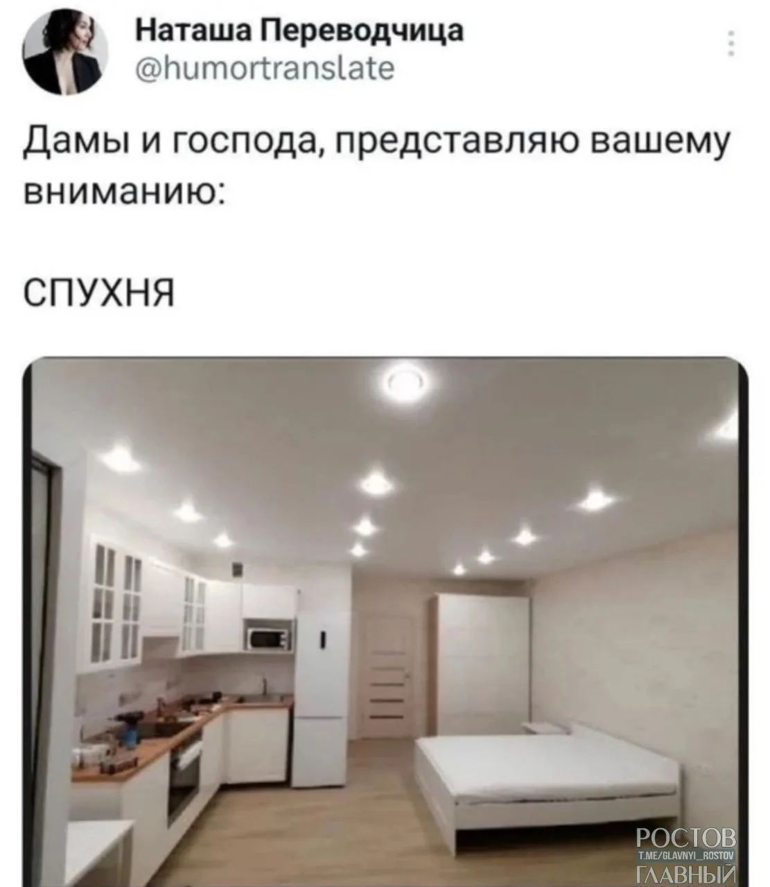 🤪 Типичная квартира в Ростове, которую сдают за 40 тысяч в месяц

@glavnyi_rostov — Ростов Главный 