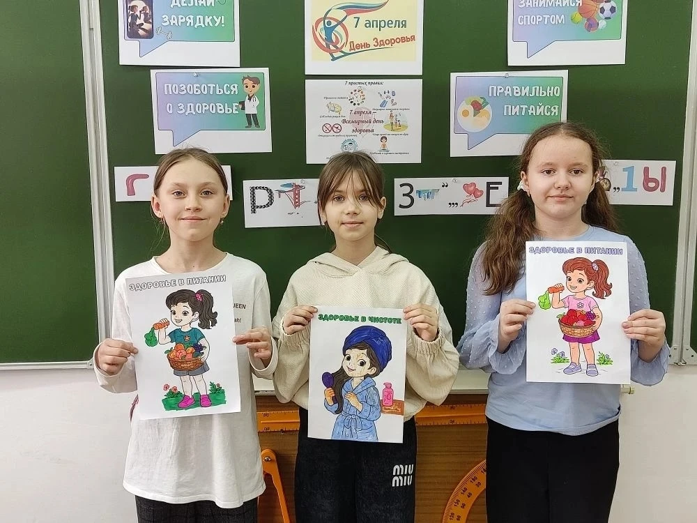 🌟 День здоровья в 2В классе! 🌟  Сегодня в нашем 2В классе прошел увлекательный классный час, посвящё