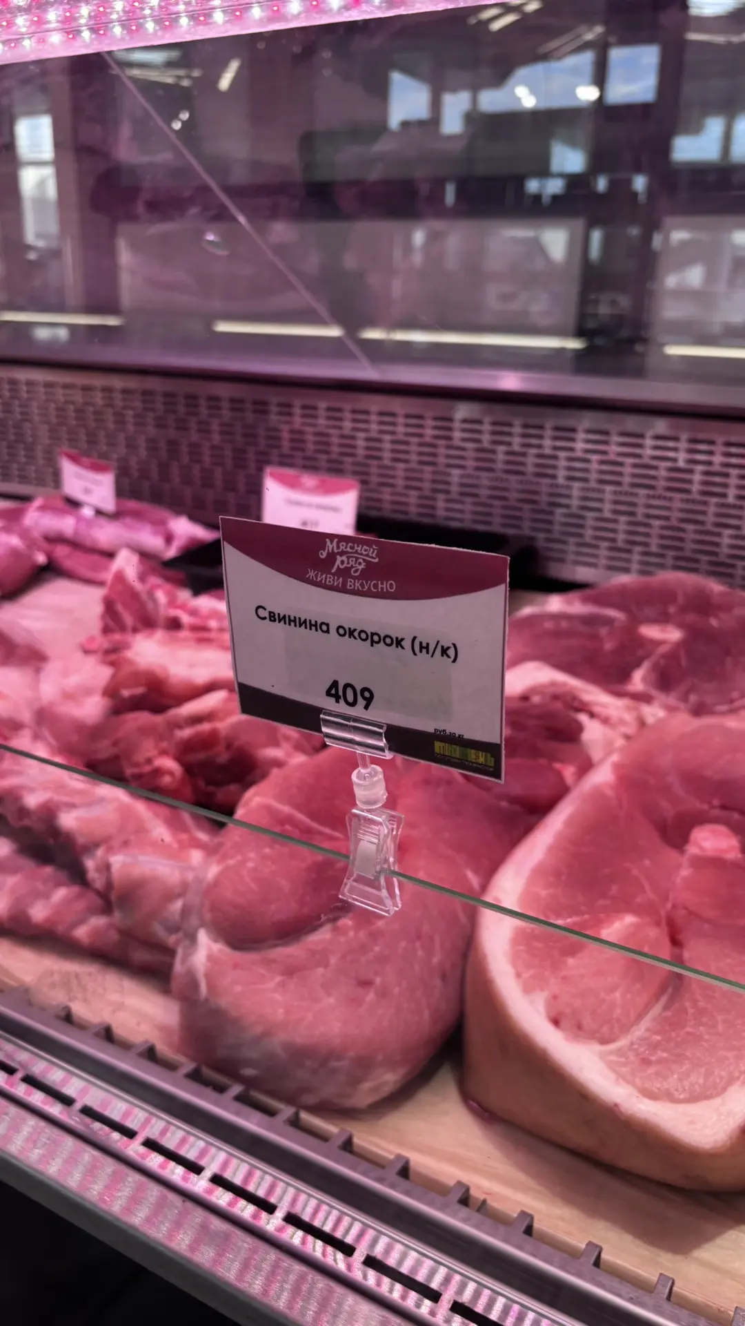 ФЕРМЕРСКОЕ МЯСО  В МАГАЗИНАХ «МЯСНОЙ РЯД» НА ПРИЛАВКАХ НЕ БОЛЕЕ 13 ЧАСОВ 🥩