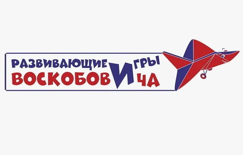 В наше время всё сложнее заинтересовать детей игрой . Традиционные игрушки и развивающи...