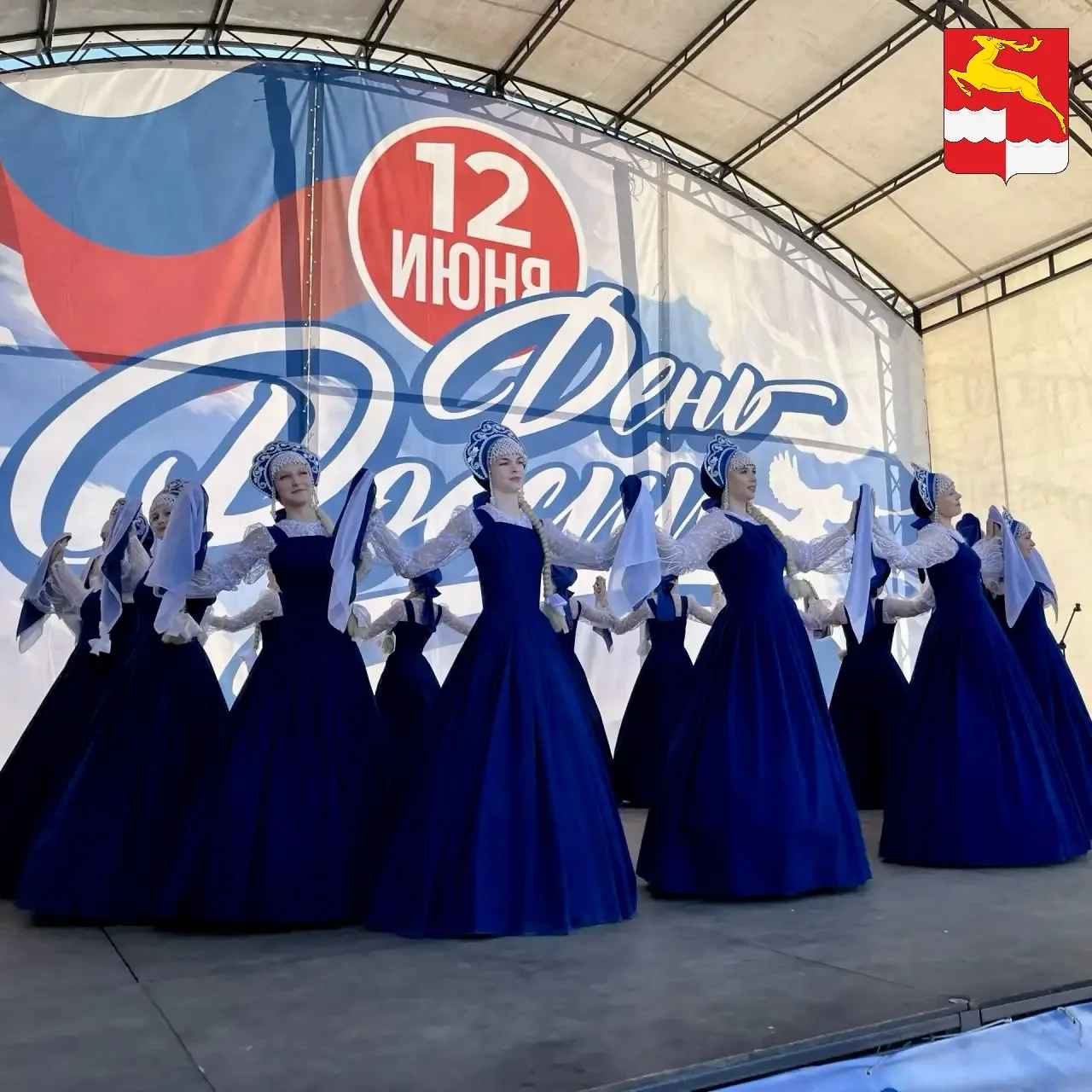 Кодинск ярко и душевно отметил День России! 🇷🇺✨