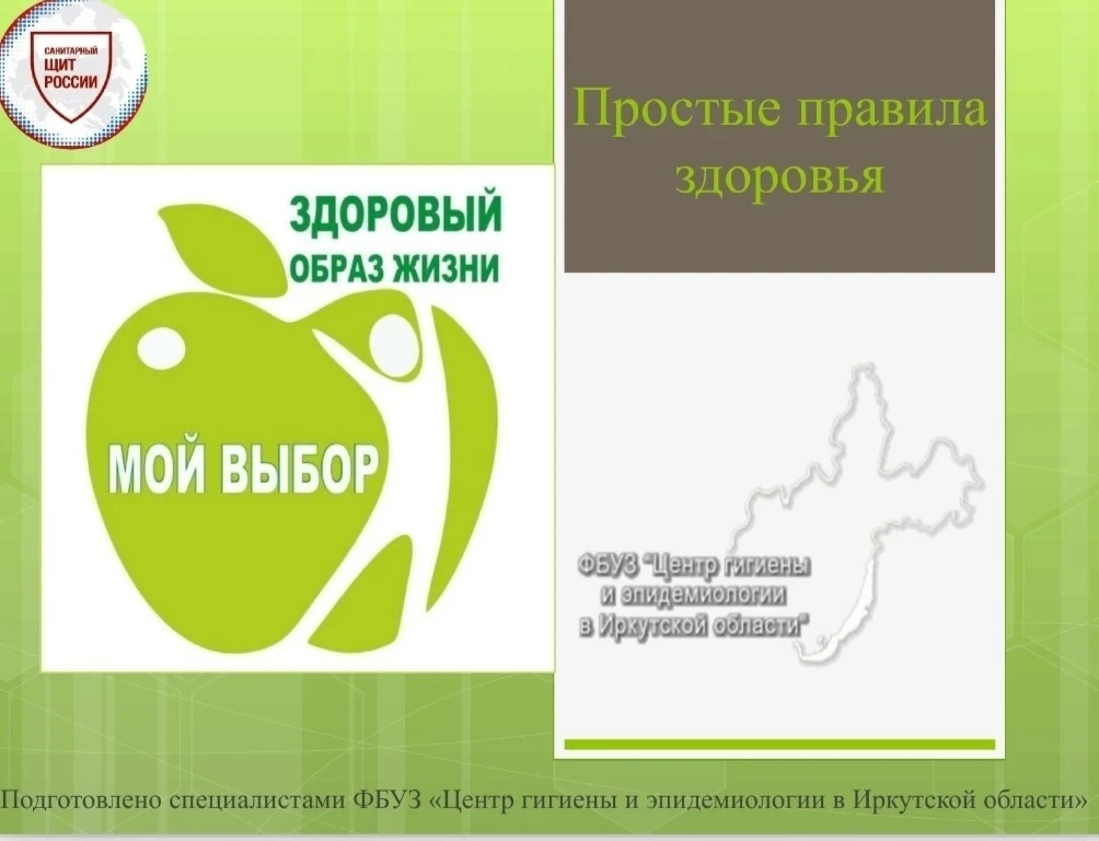 Здоровый образ жизни — наш главный выбор!
В МБОУ СОШ № 35 прошёл важный урок на тему «Простые правил