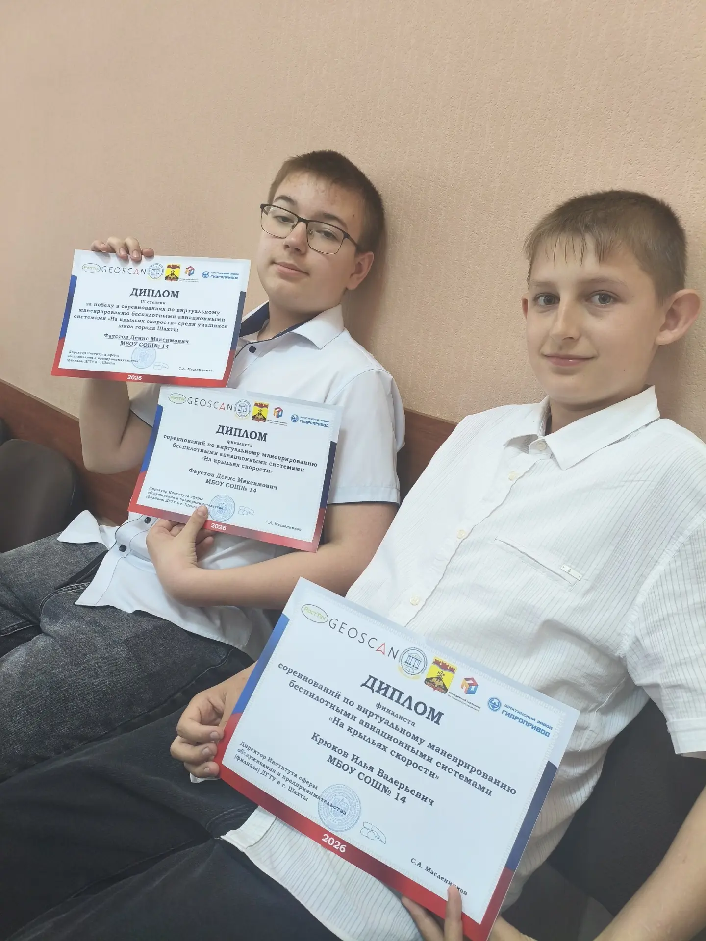 🌟🌟 Награждение «На крыльях скорости» прошёл сегодня на базе ИСОиП (филиала) ДГТУ в г....