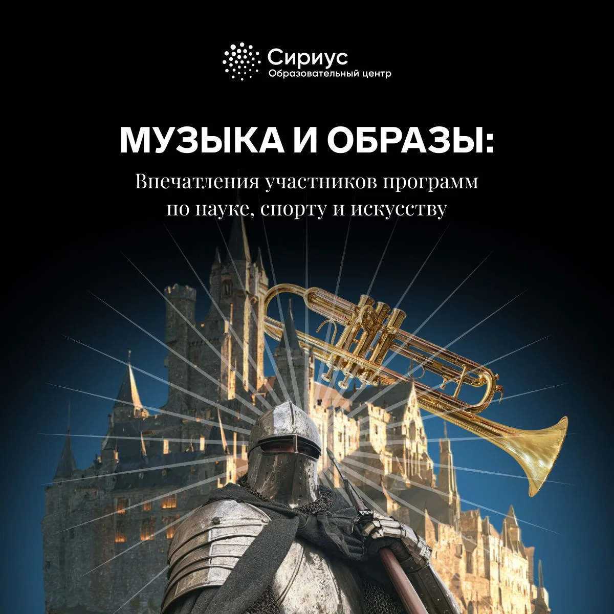 Какие образы рождает у вас классическая музыка? 🤔

Одно музыкальное произведение может вызывать у с